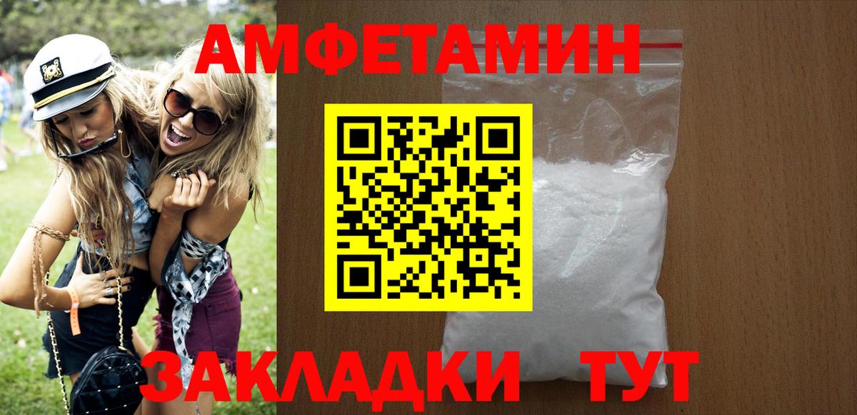 Alpha PVP Белая Калитва