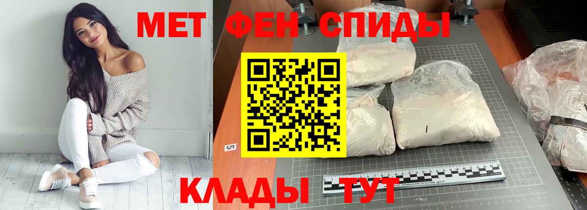 Amphetamine Premium Белая Калитва