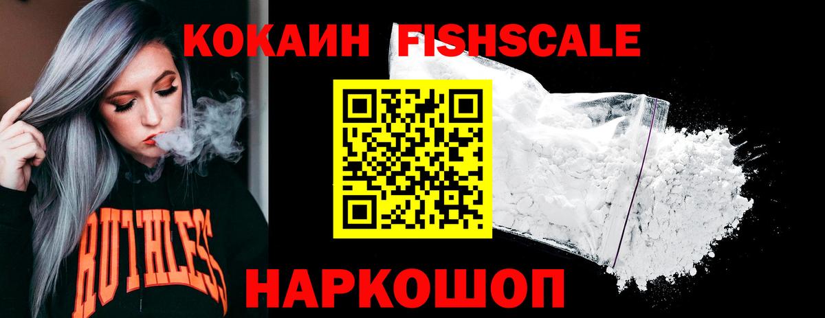 Белая Калитва  COCAIN 99%  Вход с VPN  Cocaine 98% 