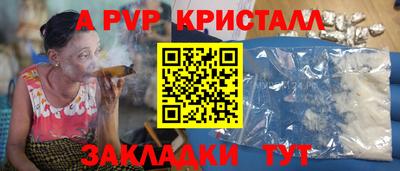 метамфетамин Аргун