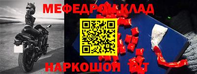 мяу мяу мука Апрелевка
