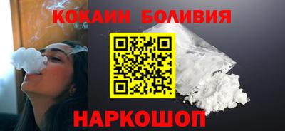 кокаин премиум Гай