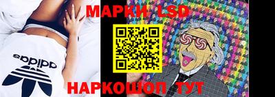 марки lsd Апшеронск