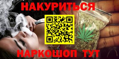 метамфетамин Аргун