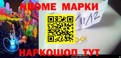 мяу мяу мука Апрелевка