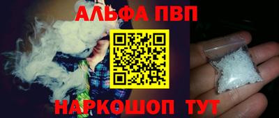 метамфетамин Аргун
