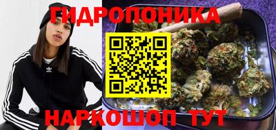 марки lsd Апшеронск