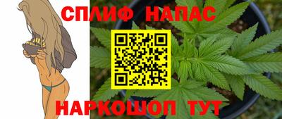 марки lsd Апшеронск