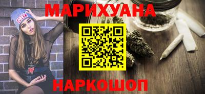 марки lsd Апшеронск