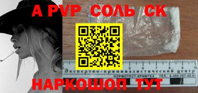 метамфетамин Аргун