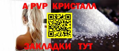 метамфетамин Аргун