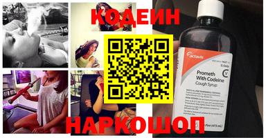 метамфетамин Аргун
