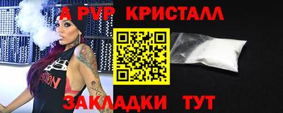 мяу мяу мука Апрелевка