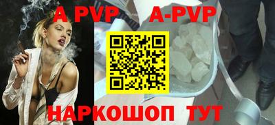 метамфетамин Аргун