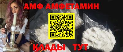метамфетамин Аргун