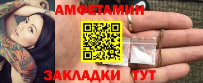 метамфетамин Аргун
