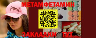 марки lsd Апшеронск