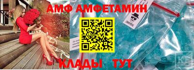 метамфетамин Аргун