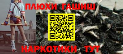 метамфетамин Аргун