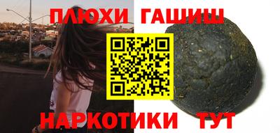 марки lsd Апшеронск