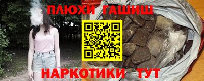 метамфетамин Аргун
