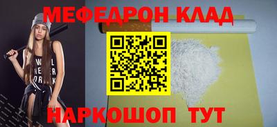 метамфетамин Аргун
