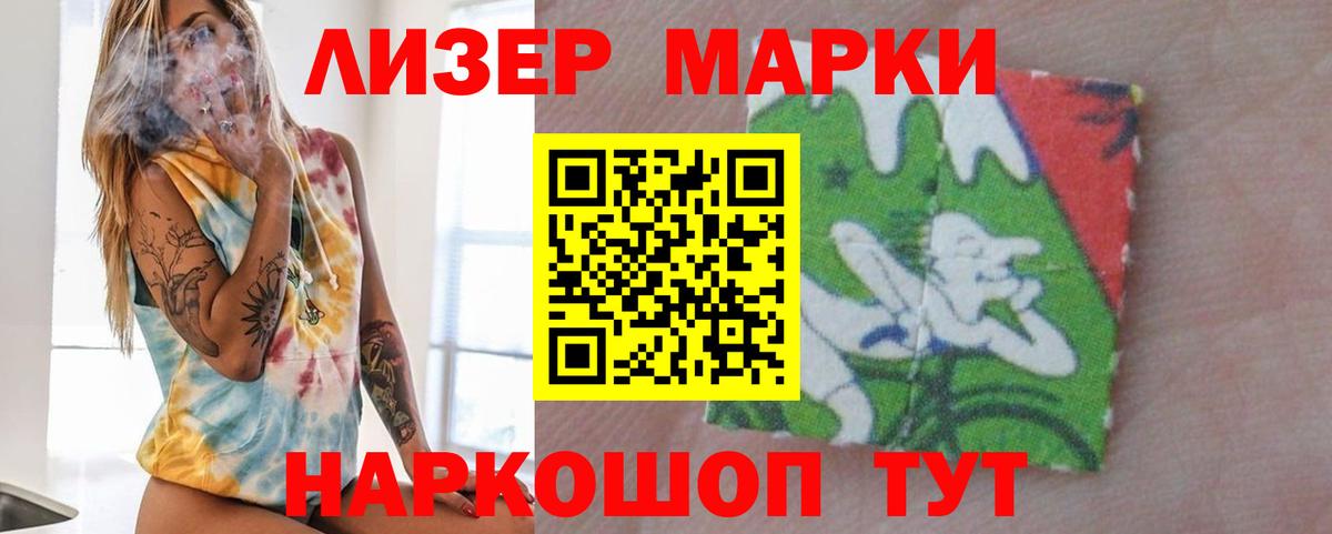 LSD-25 экстази кислота  Вход с VPN  Белая Калитва 
