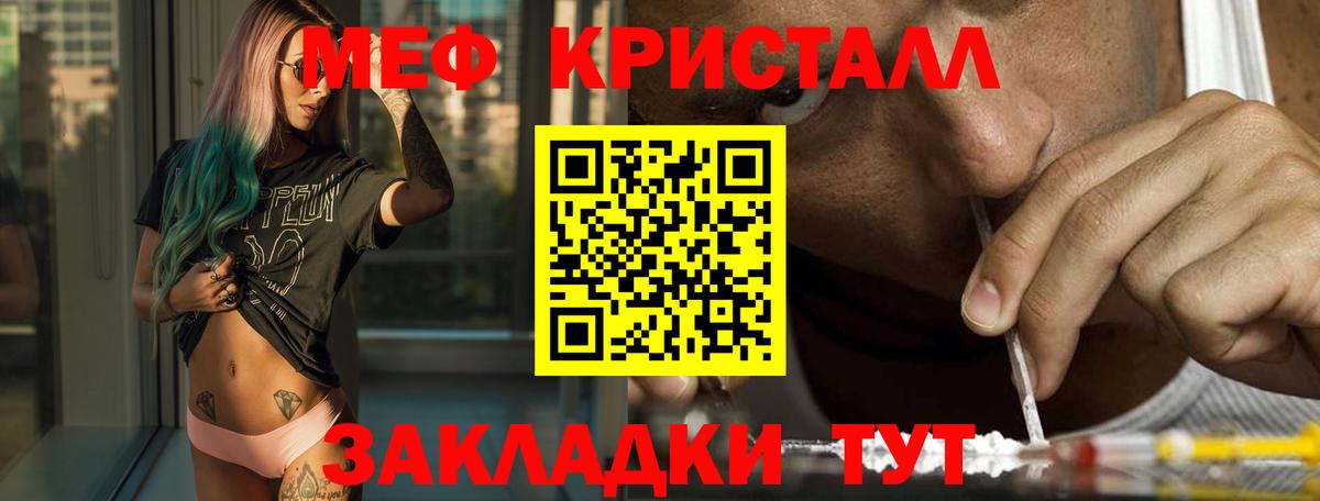 Амфетамин   Канабис  Меф МЯУ МЯУ   Белая Калитва  ГАШИШ  Вход с VPN 