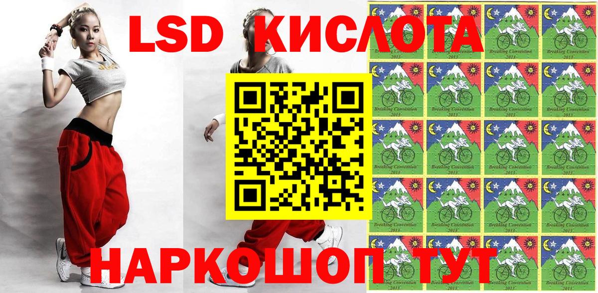 Наркотические марки 1,5мг Белая Калитва