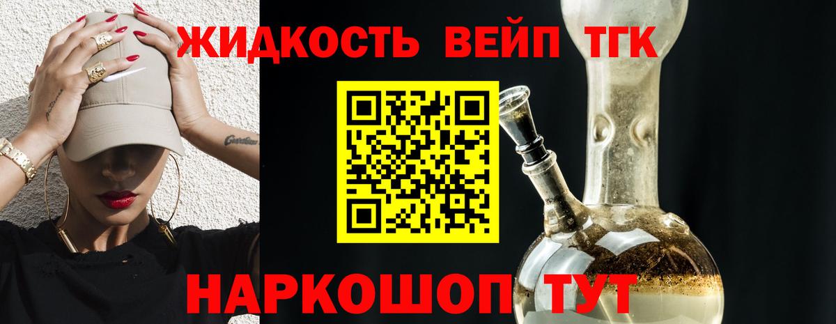 ТГК Wax Белая Калитва