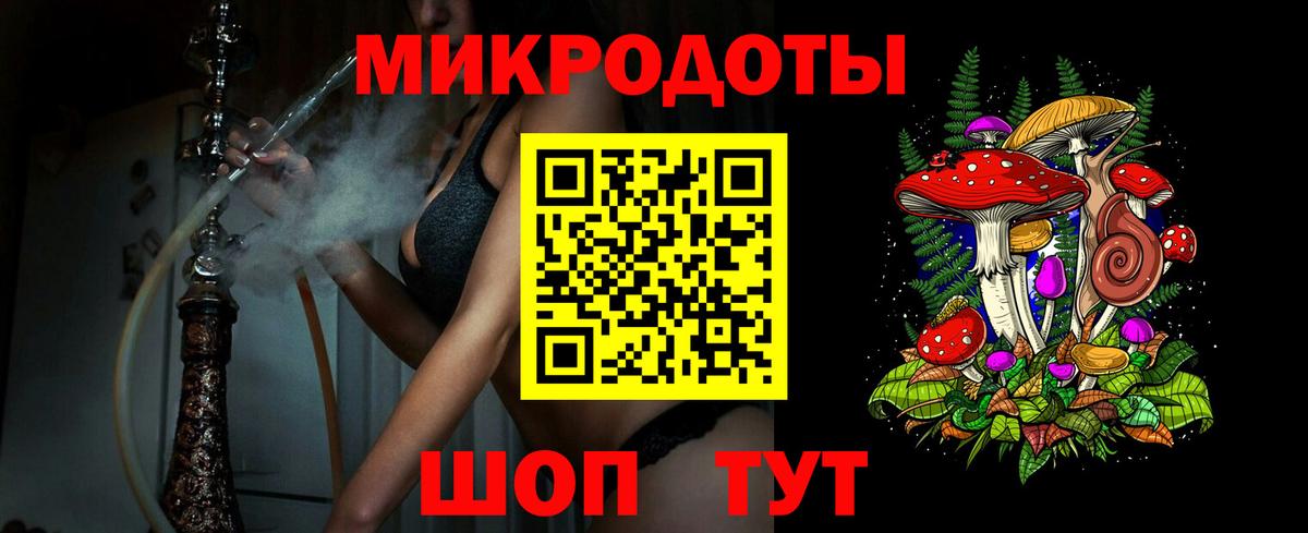 Псилоцибиновые грибы мицелий Белая Калитва