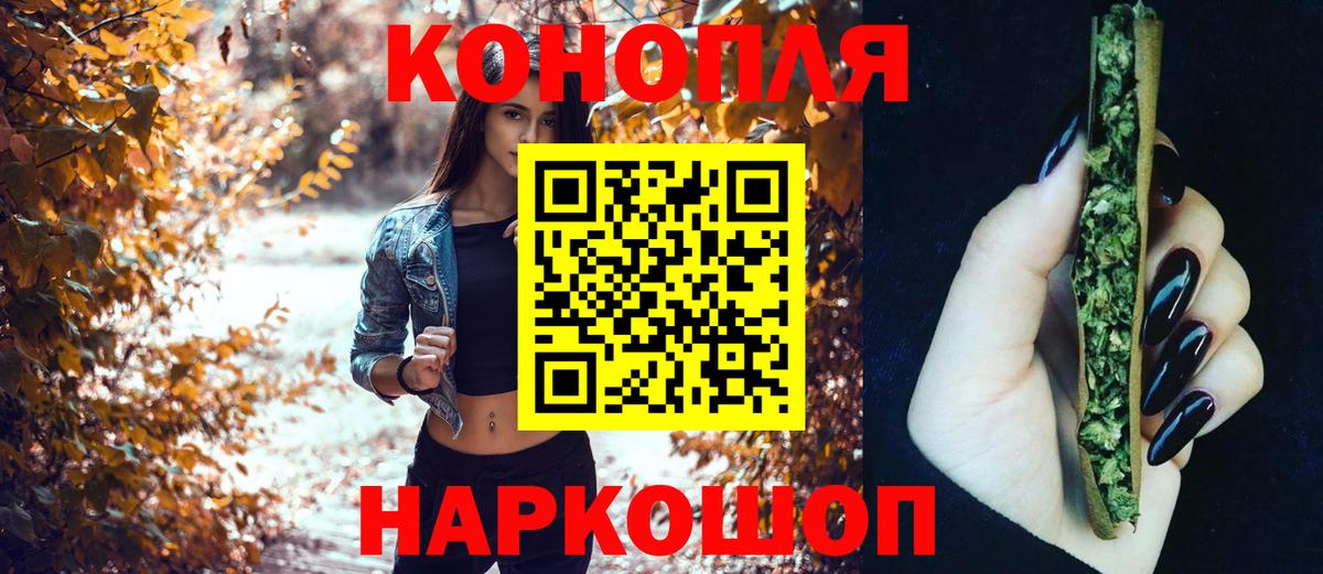 Белая Калитва  МАРИХУАНА марихуана  Вход с VPN  Канабис гибрид 